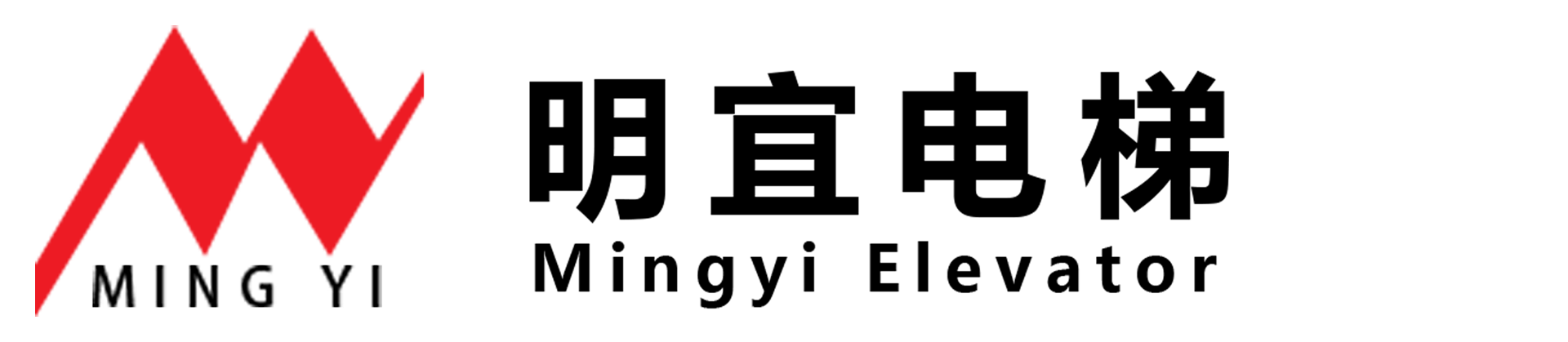明宜电梯科技@专业电梯部件研制
